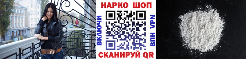 Наркошоп купить СК  Меф  Cocaine  ГАШ  Бошки Шишки  Мариинский Посад