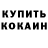 КЕТАМИН VHQ Alistair Drennan
