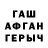 Метадон VHQ Iskandar Sharipov