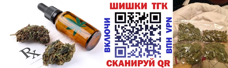 Cannafood марихуана Мариинский Посад