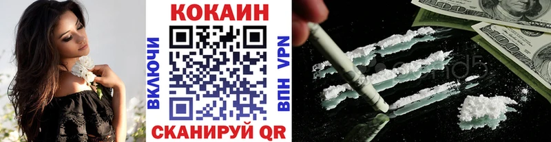 Cocaine Эквадор  Купить закладки  Мариинский Посад 