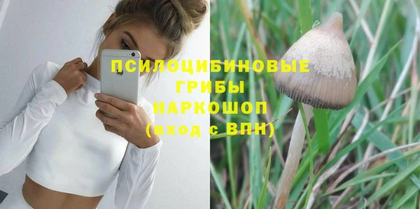 метамфетамин Магадан