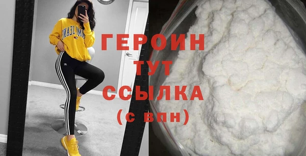 метамфетамин Магадан