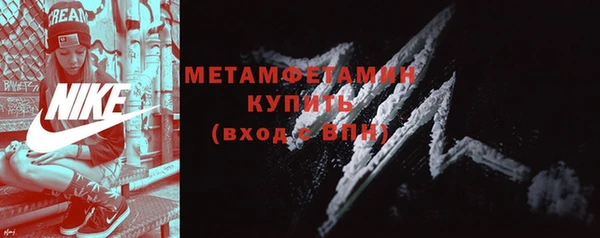 герыч Магас