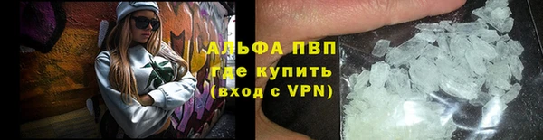 герыч Магас