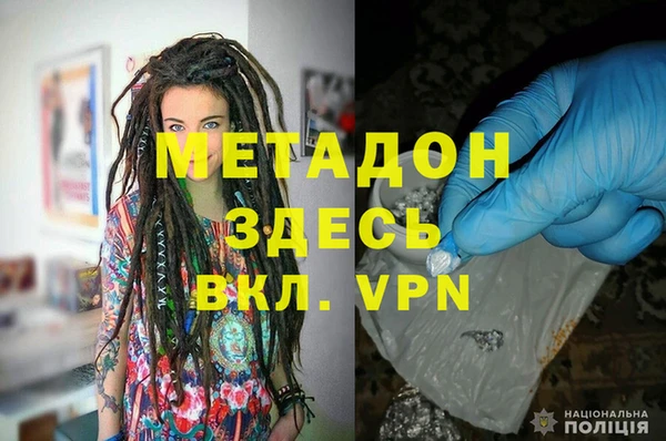 метамфетамин Магадан