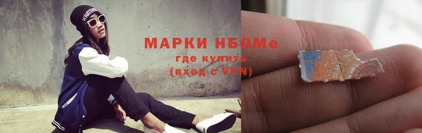 метамфетамин Магадан