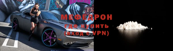 герыч Магас