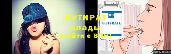 метамфетамин Магадан