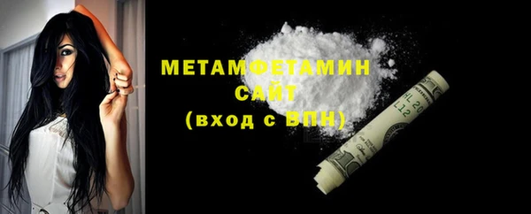 герыч Магас