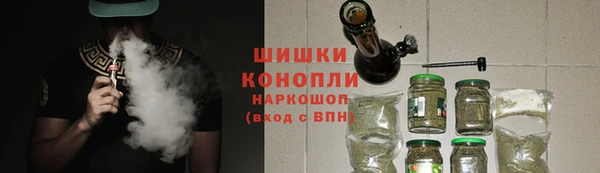 метамфетамин Магадан