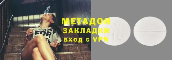 герыч Магас
