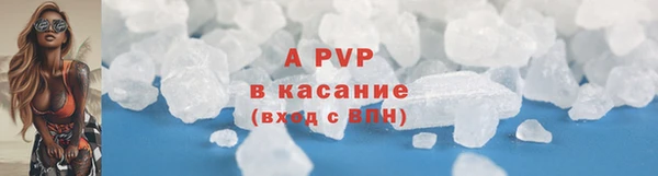 метамфетамин Магадан