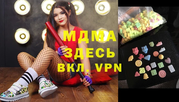 метамфетамин Магадан