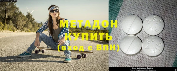 метамфетамин Магадан