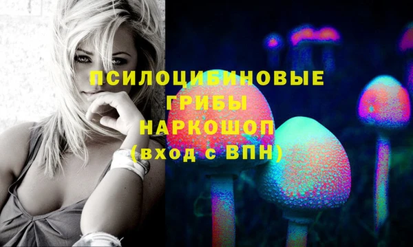метамфетамин Магадан