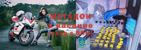 герыч Магас