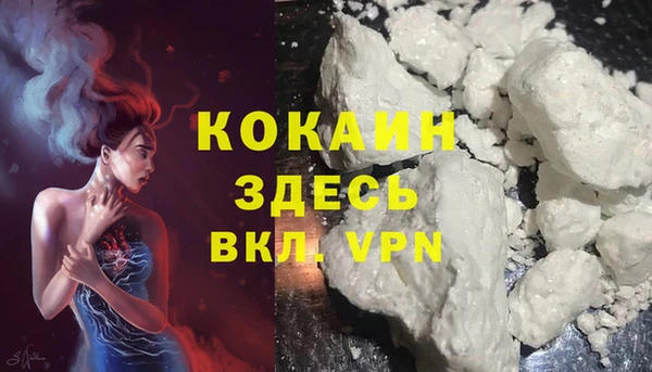 метамфетамин Магадан