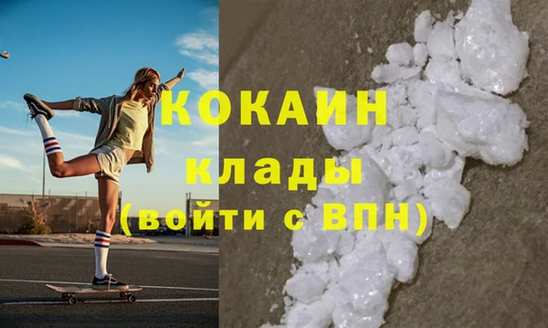 герыч Магас
