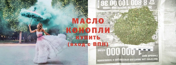 метамфетамин Магадан