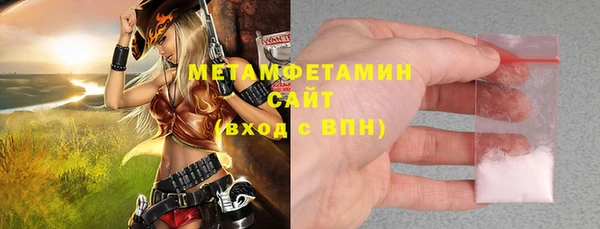 метамфетамин Магадан