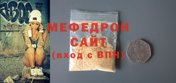герыч Магас