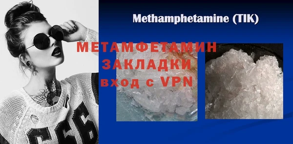 метамфетамин Магадан