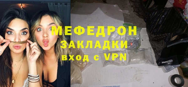 герыч Магас