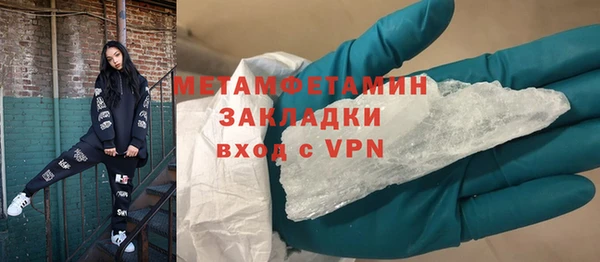 метамфетамин Магадан