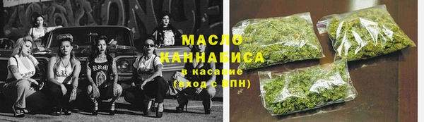 герыч Магас