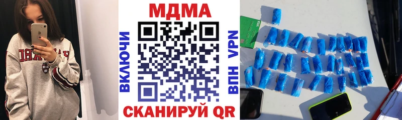 MDMA VHQ  Купить  Мариинский Посад 