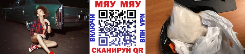 МЯУ-МЯУ VHQ  Мариинский Посад 