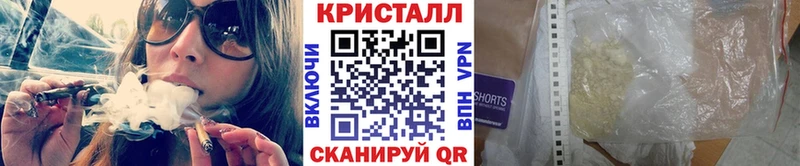 Купить закладки  Мариинский Посад  МЕТАМФЕТАМИН витя 