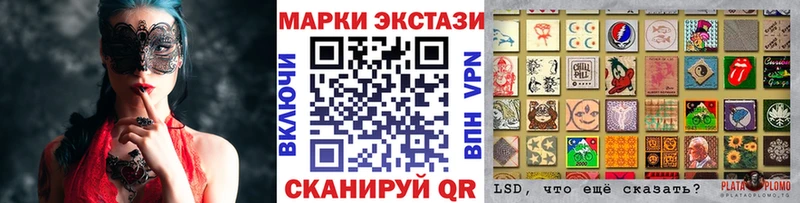 Купить закладки  Мариинский Посад  Наркотические марки 1,5мг 